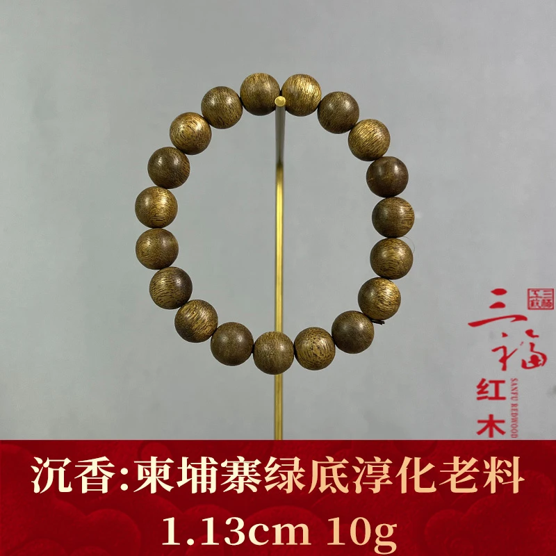 125311 柬埔寨绿底淳化老料 沉香