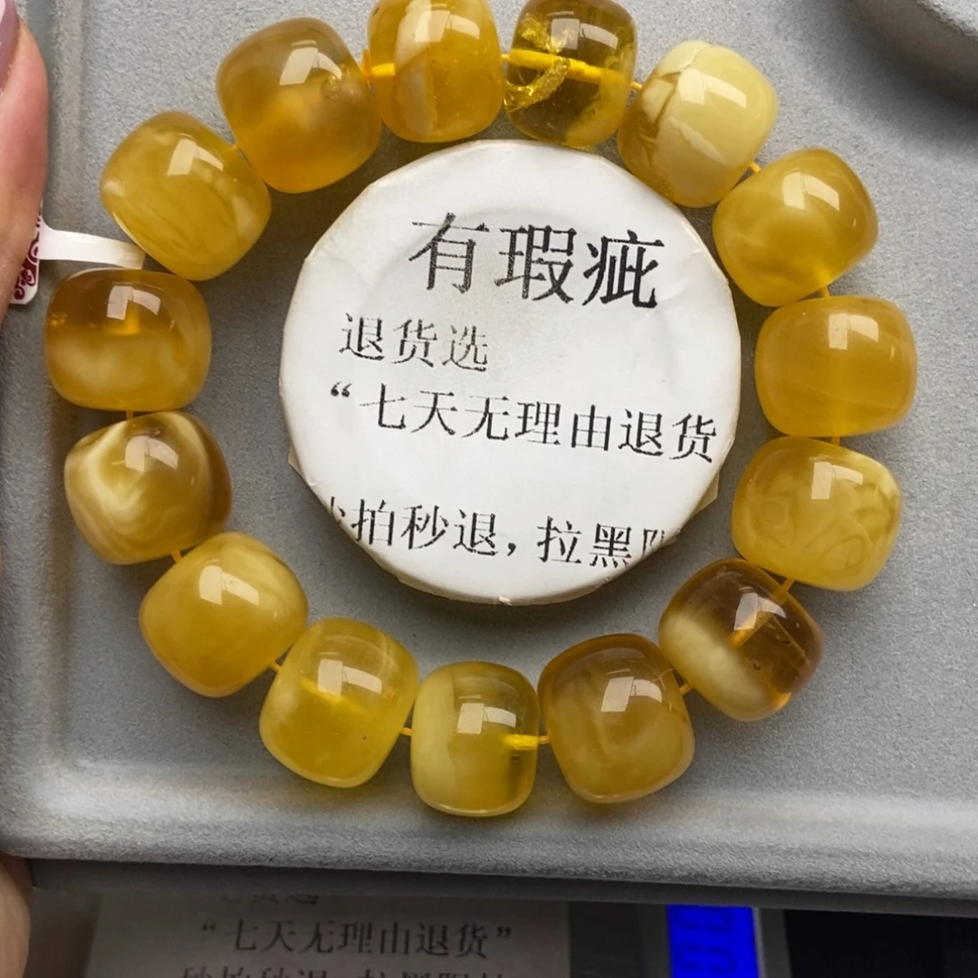 琥珀未镶嵌珠宝奇石39