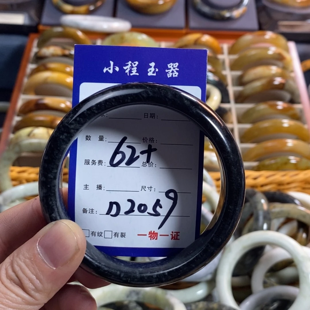 蛇纹石玉手镯未镶嵌王*业