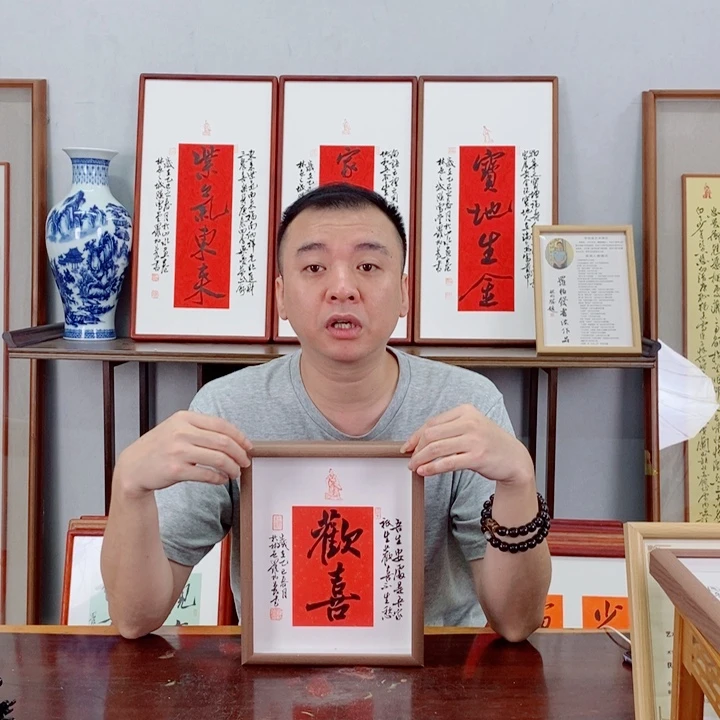 书法罗柏发书法作品