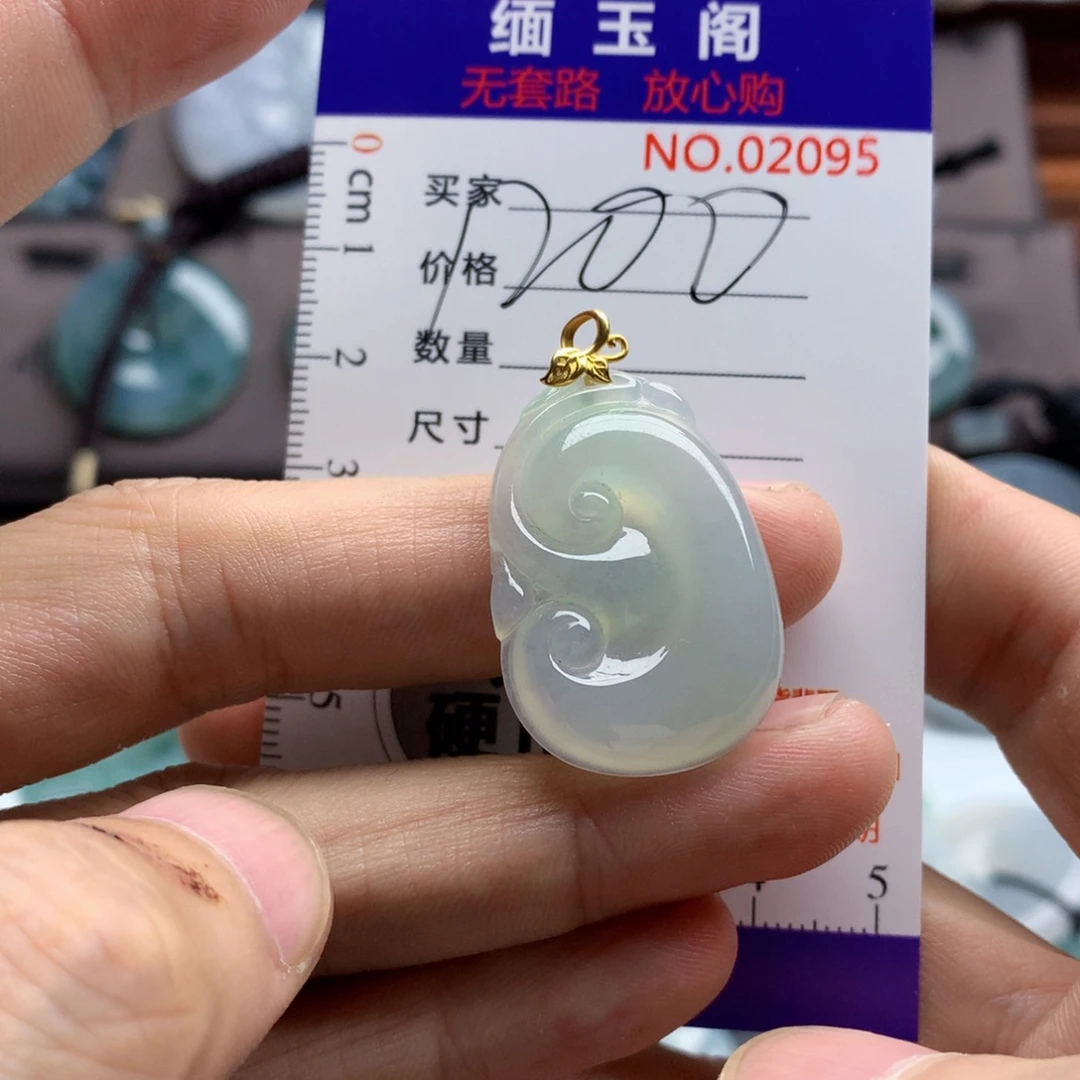 颈饰未镶嵌翡翠吊坠