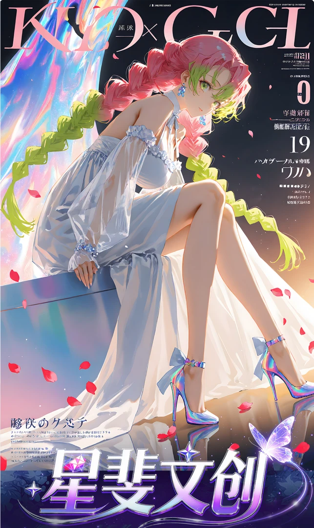 【星斐文创】【鬼灭之刃】动漫人物同人二创全女神系列亚克力收藏色纸