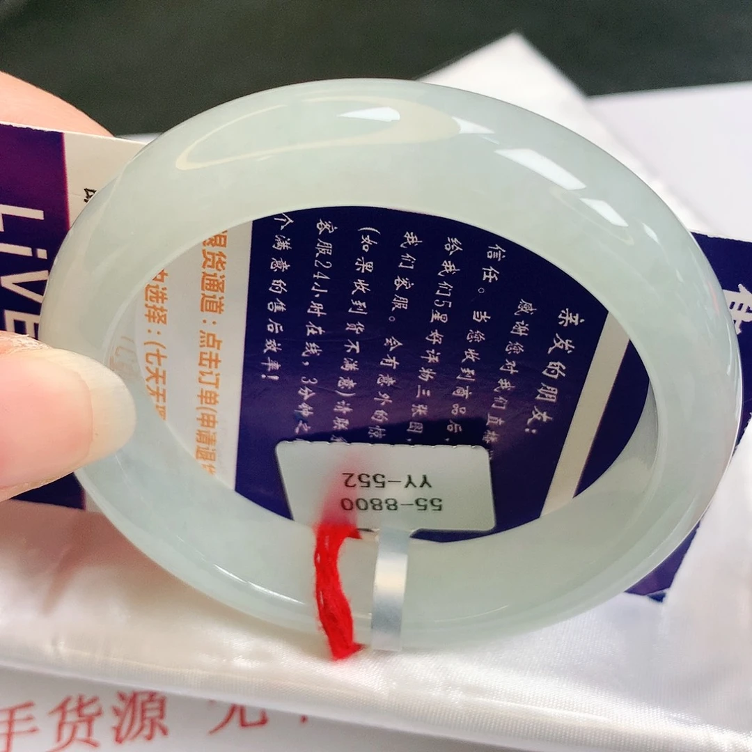 【闪购商品】翡翠手镯未镶嵌缅甸天然a货翡翠