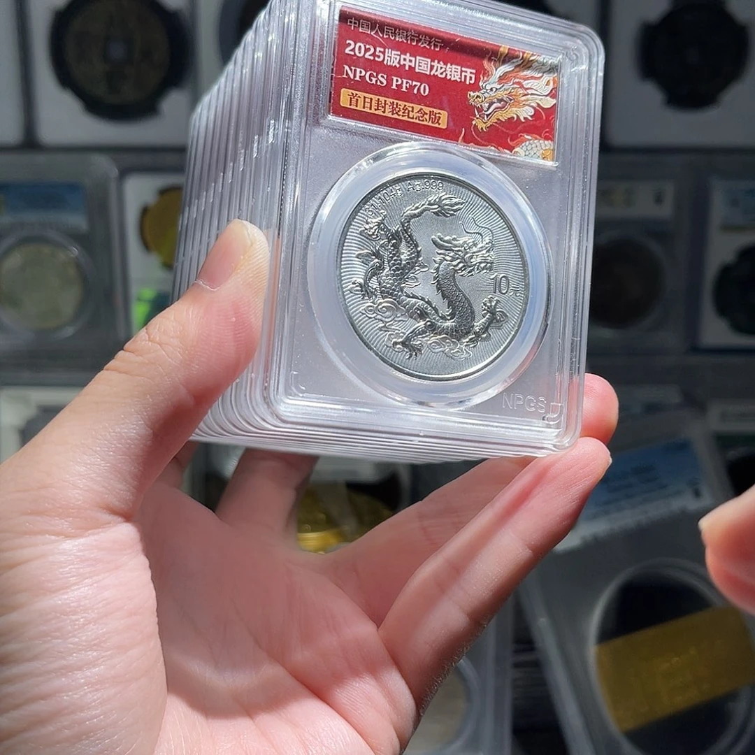 纯银中国龙封装众诚70分1枚大飞绿