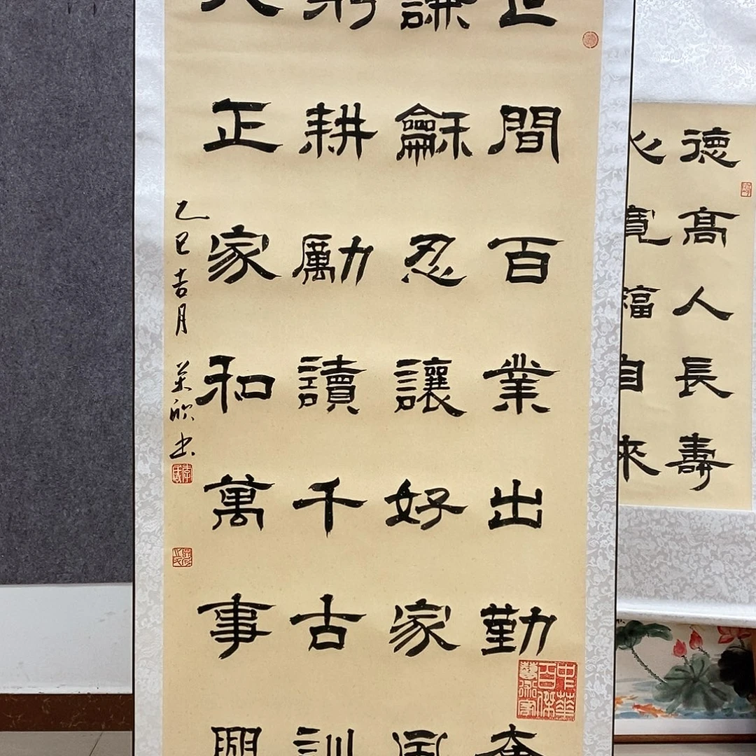 书法书法作品书法作品