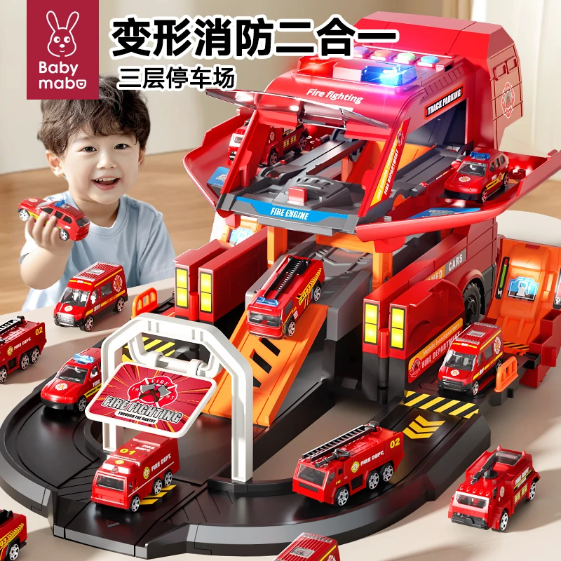 儿童变形大消防警车工程小汽车玩具车套装停车场3一6岁4益智5男孩