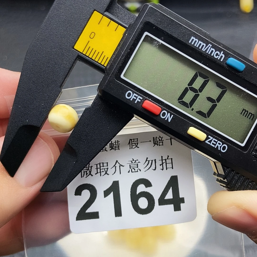 西***人蜜蜡未镶嵌珠宝奇石2164