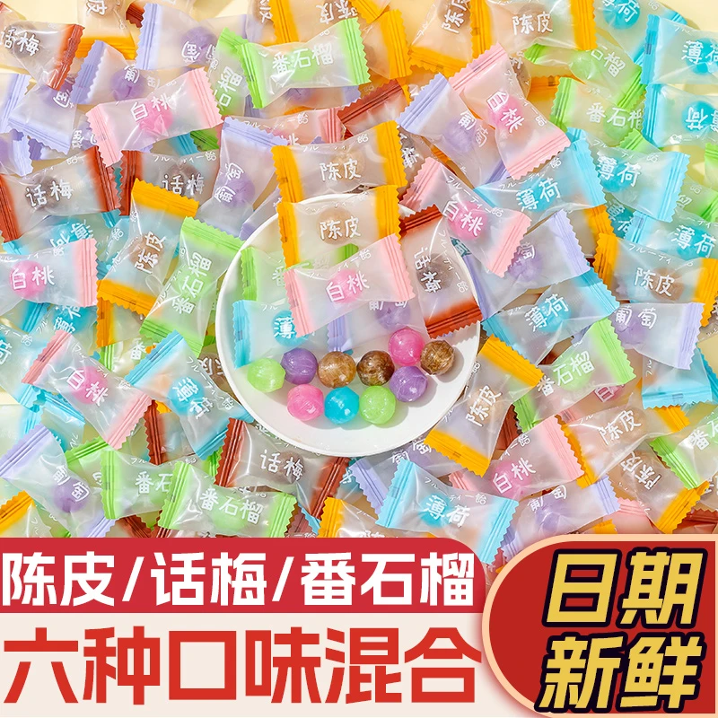 糖百优陈皮味白桃味水果味硬糖酒店火锅招待糖话梅味番石榴味批发