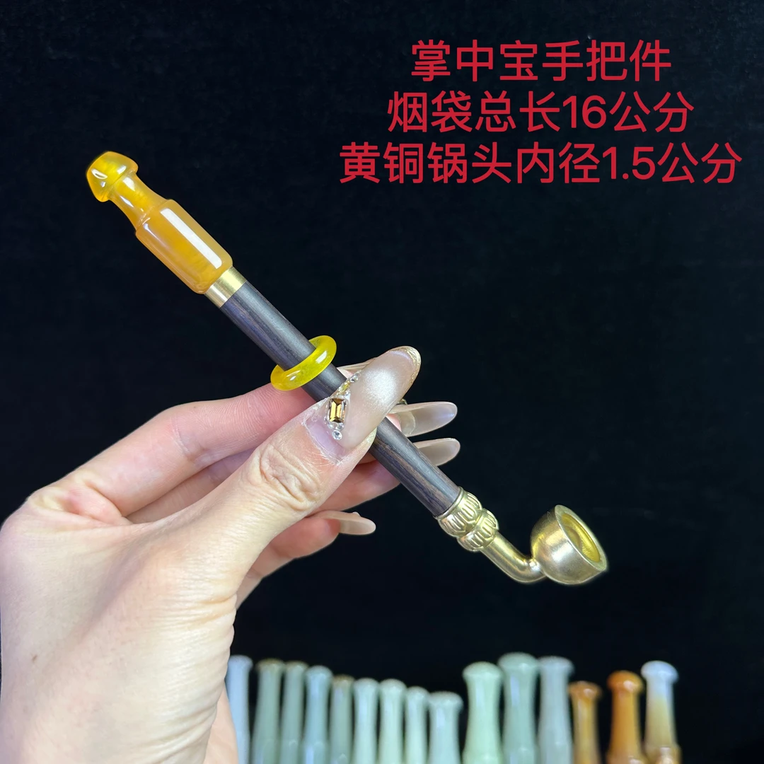 老式传统旱烟袋掌中宝冰糖色手工烟嘴 乌木紫光檀杆 黄铜中号锅头