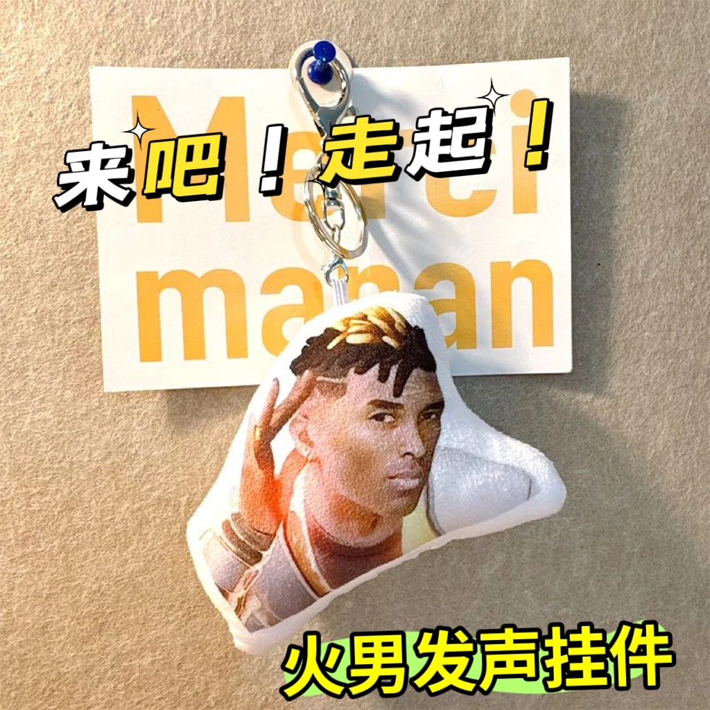 无畏契约周边火男不死鸟挂件按压发声来吧肘起语音书包挂饰周边