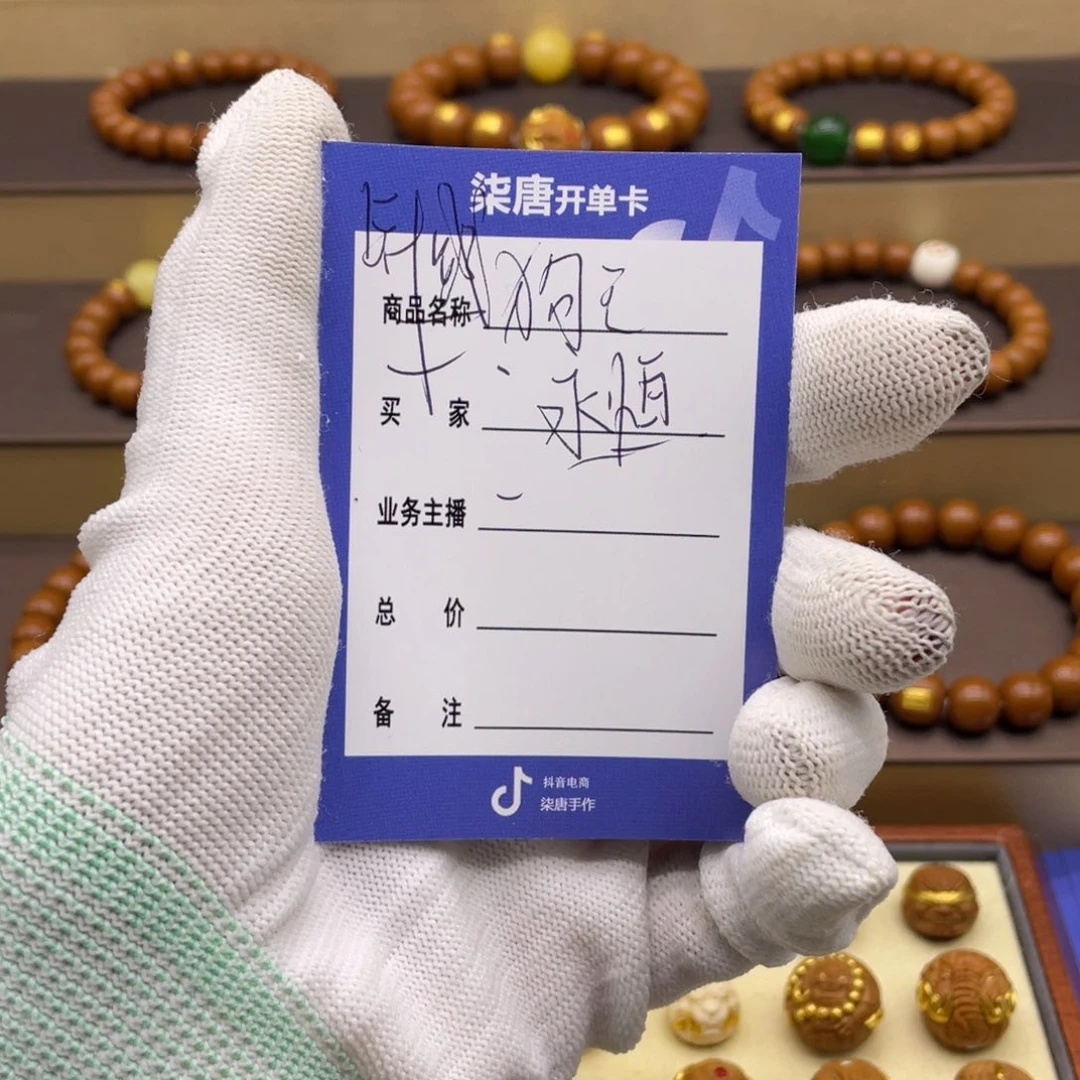 永***言猴头核桃吊坠这个