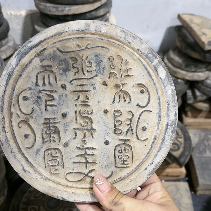 瓦当摆件摆件茶桌茶台