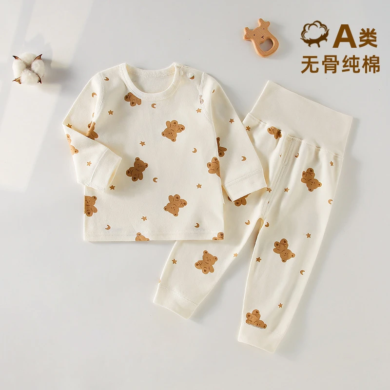 婴儿衣服纯棉儿童睡衣男女宝宝分体内衣套装秋冬秋衣秋裤高腰护肚