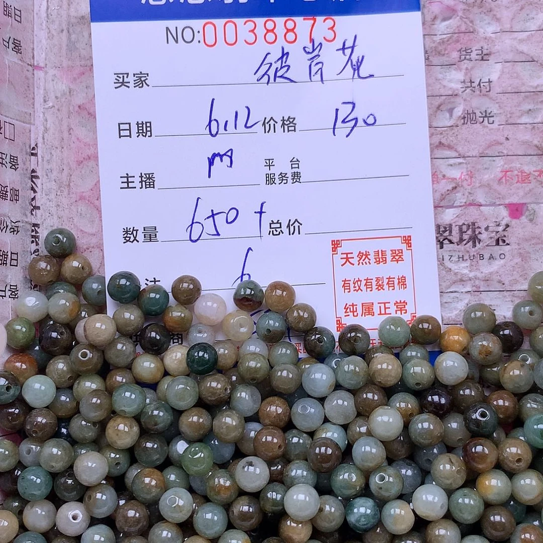 未镶嵌手链翡翠彼****…