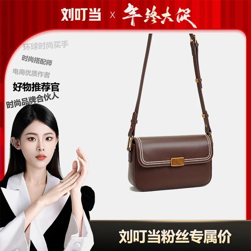 【刘叮当甄选】时尚百搭女士小众优质腋下肩包斜跨23342