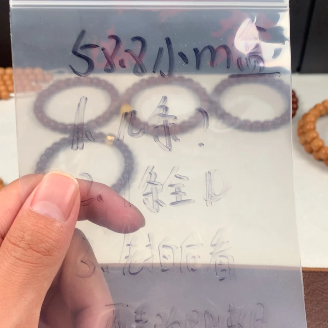 猴头核桃手串58.8小m盒