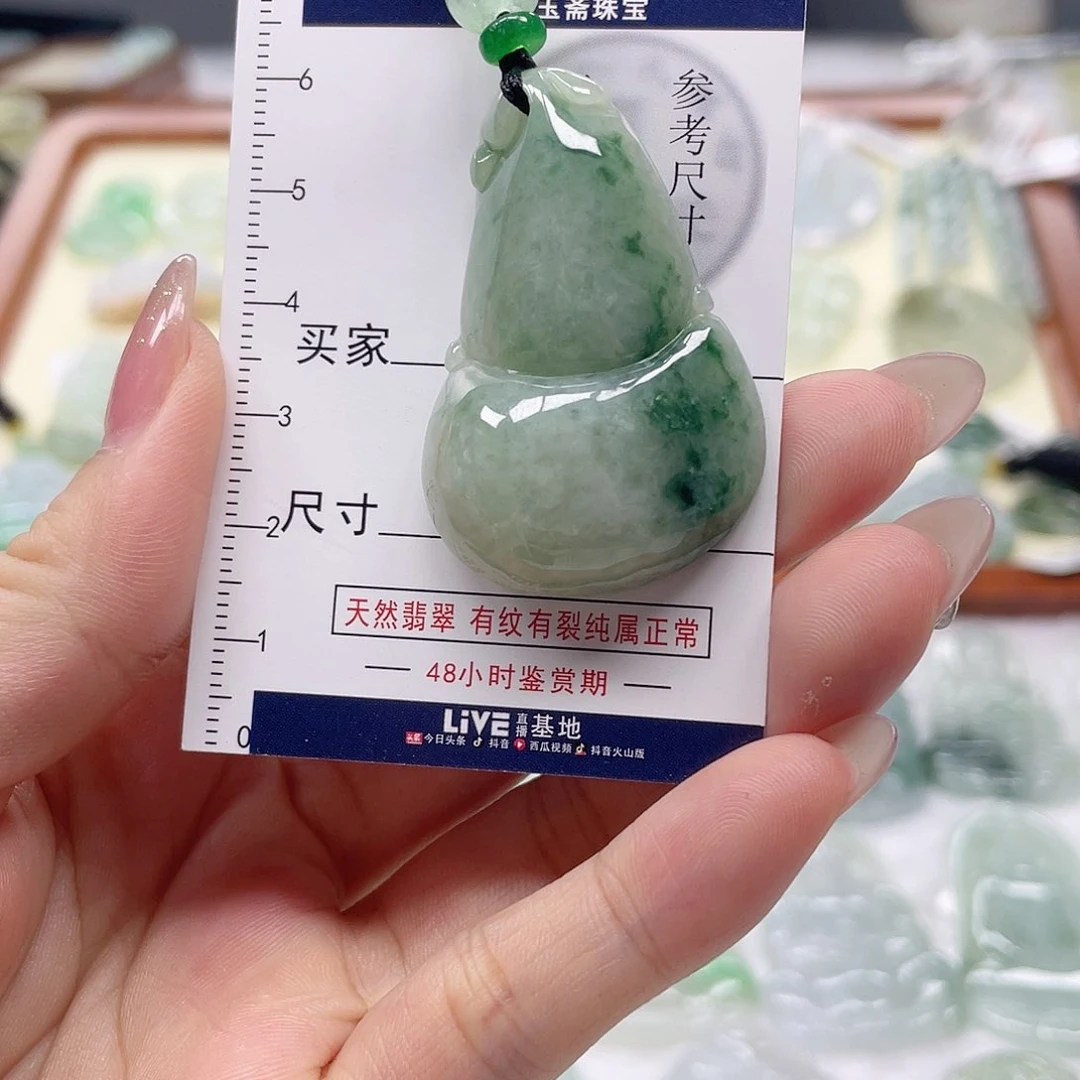 翡翠未镶嵌颈饰葫芦