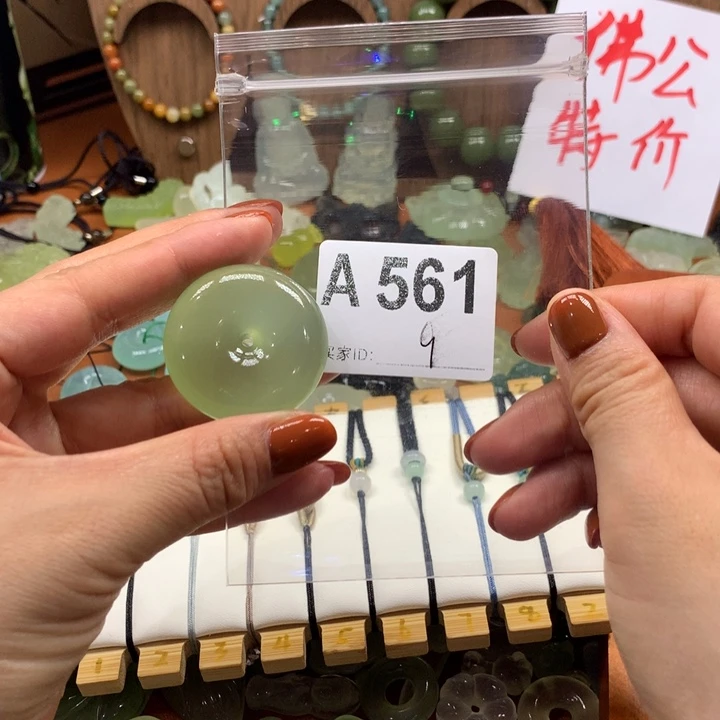 温***失岫玉未镶嵌岫玉岫玉有棉