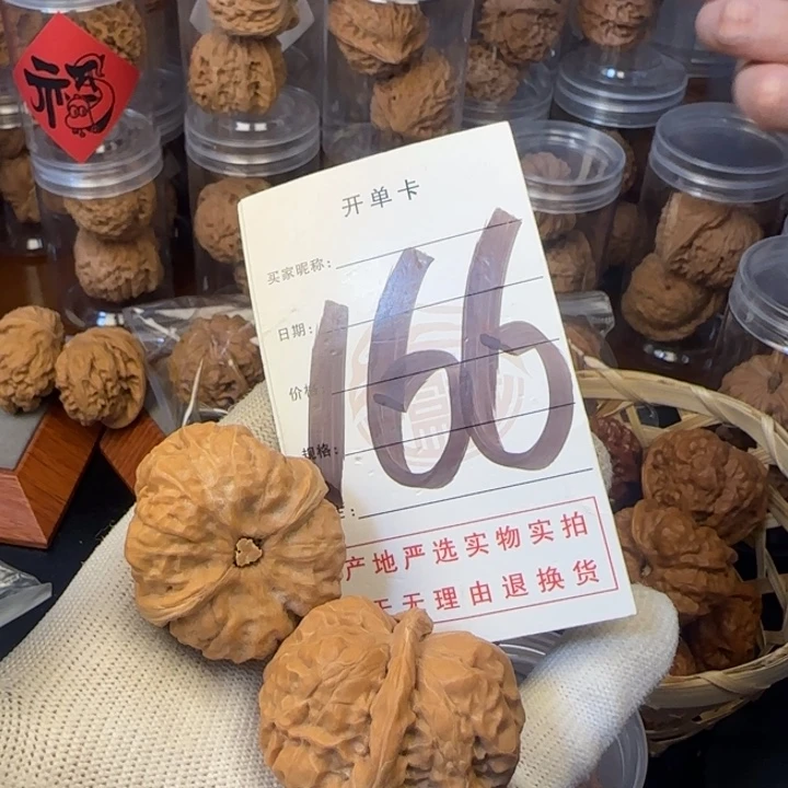 吊坠文玩核桃蛤蟆