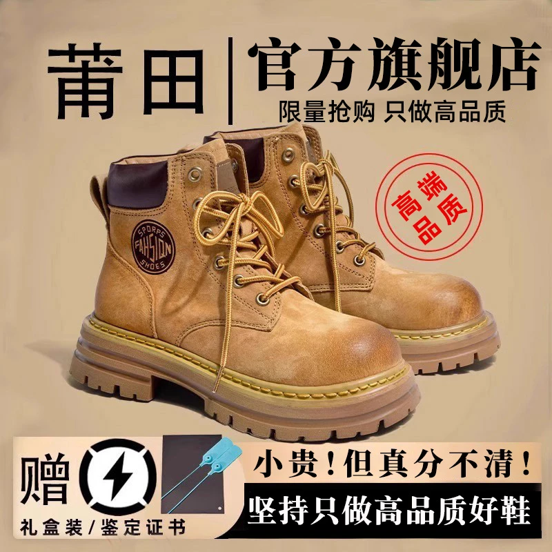 官方正品真皮马丁靴男女款秋冬季户外登山鞋厚底增高踢不烂大黄靴