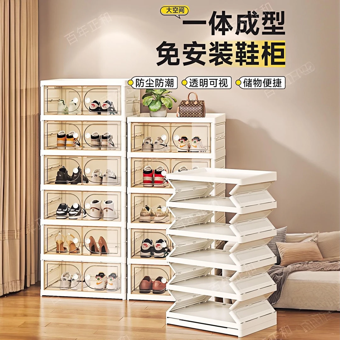 鞋柜家用门口2025年最新款鞋柜靠墙一体柜多层鞋柜免安装折叠鞋柜