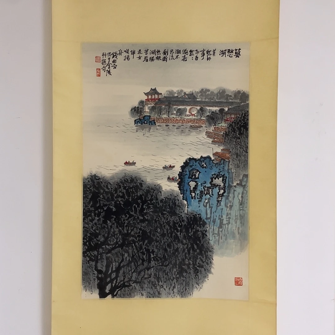 国画国画作品纸本