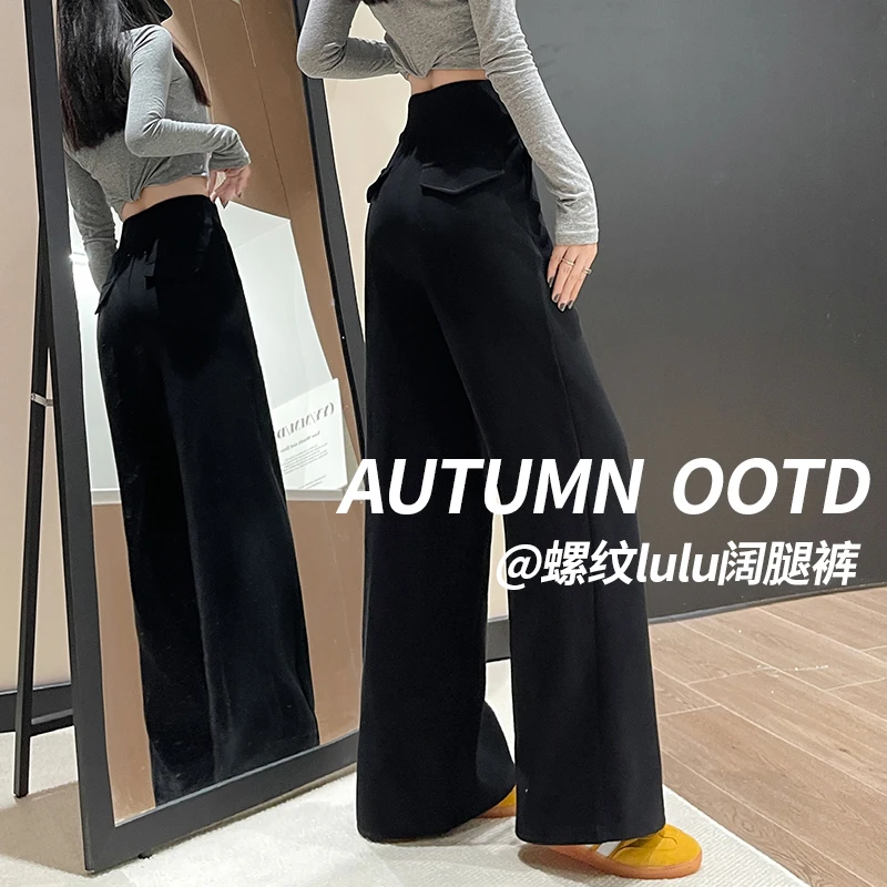 高个子美式直筒运动裤女秋冬加长宽松抽绳休闲卫裤高腰梧桐阔腿裤