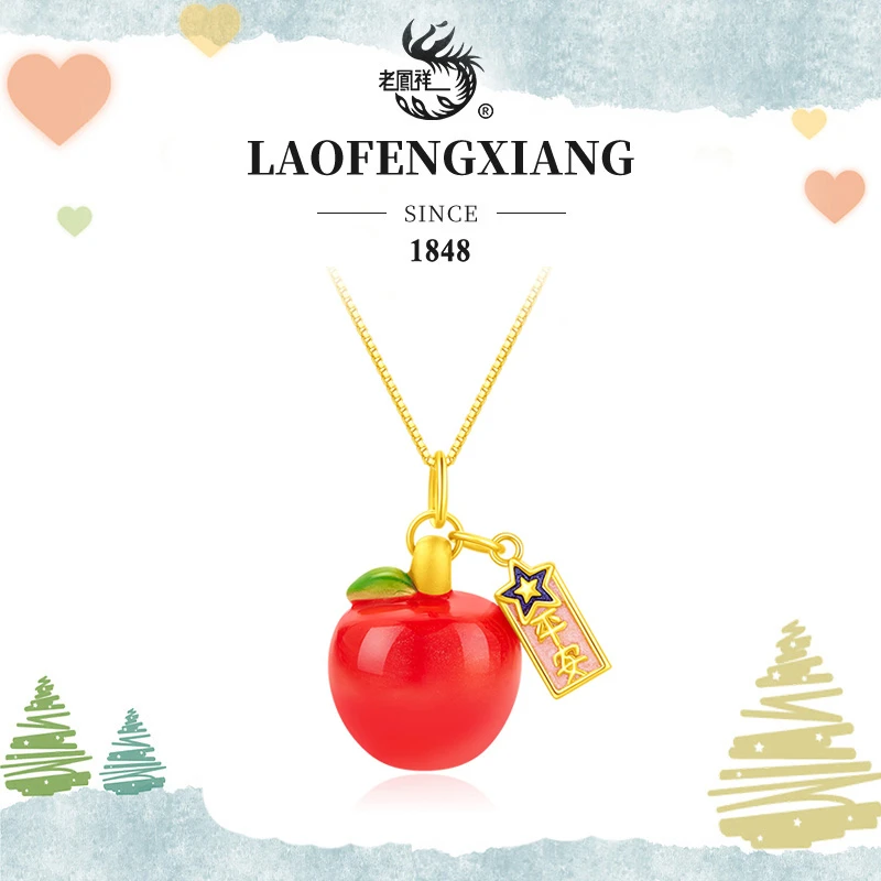 老凤祥 坠链均925银珐琅 苹果项链ins风项链圣诞节礼物送老婆Z
