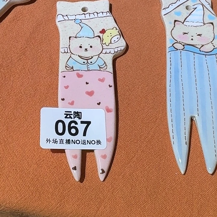 小***晶杯子陶瓷手工制作等工艺
