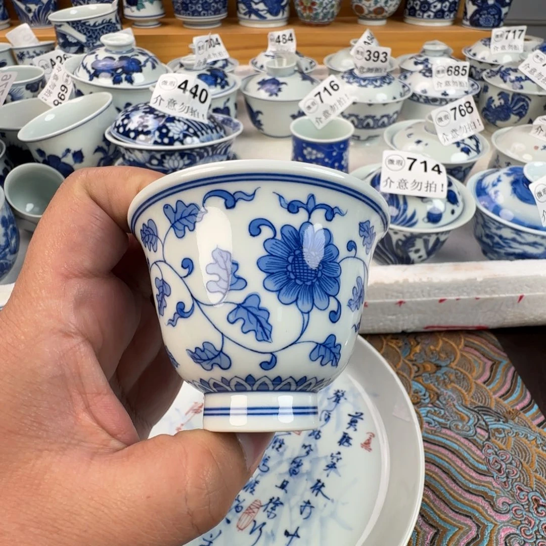 杯微瑕景德镇陶瓷