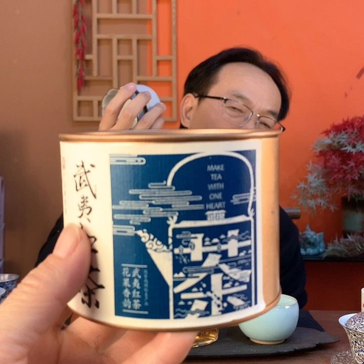 武夷山荒野红茶60克+官窑随机主人杯