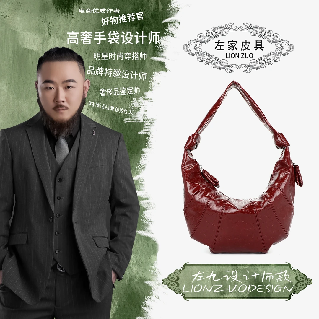 【左九设计师款】时尚单肩腋下包YF8547