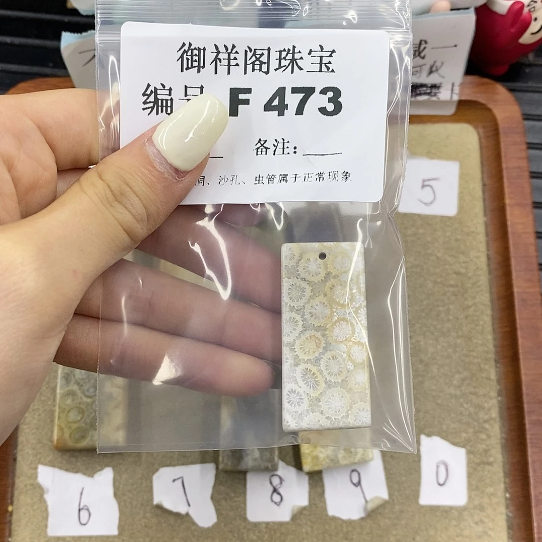 硅化玉未镶嵌颈饰微**蛋
