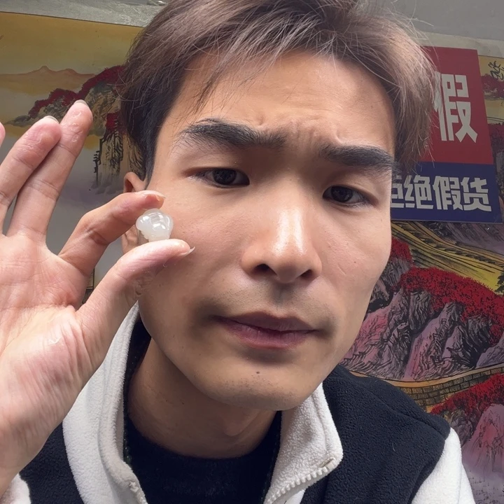 和田玉颈饰未镶嵌蜜蜂多样性拍一发一