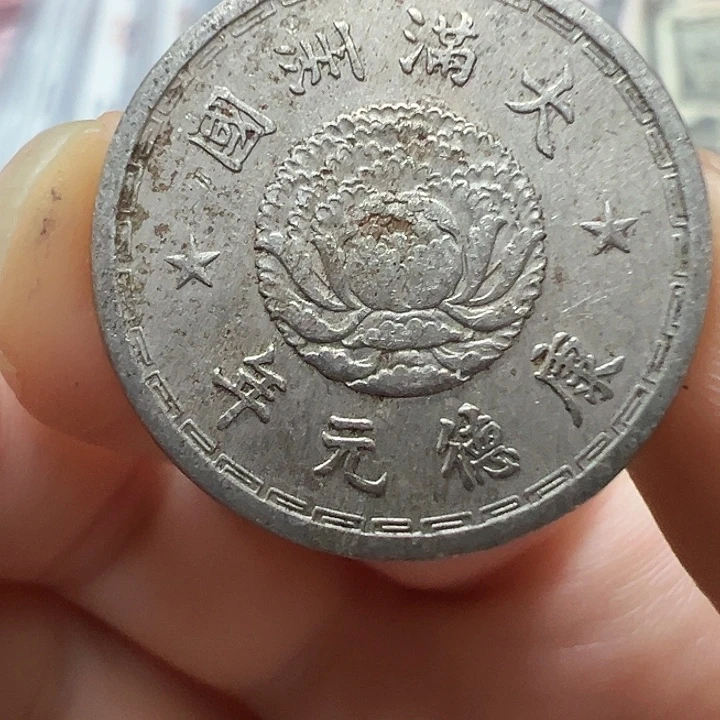 拍品。