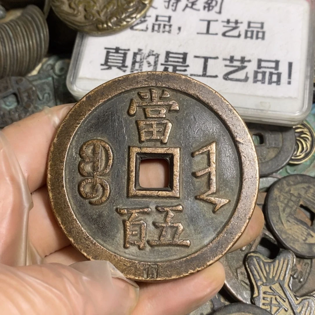 铜现代工艺品学习币