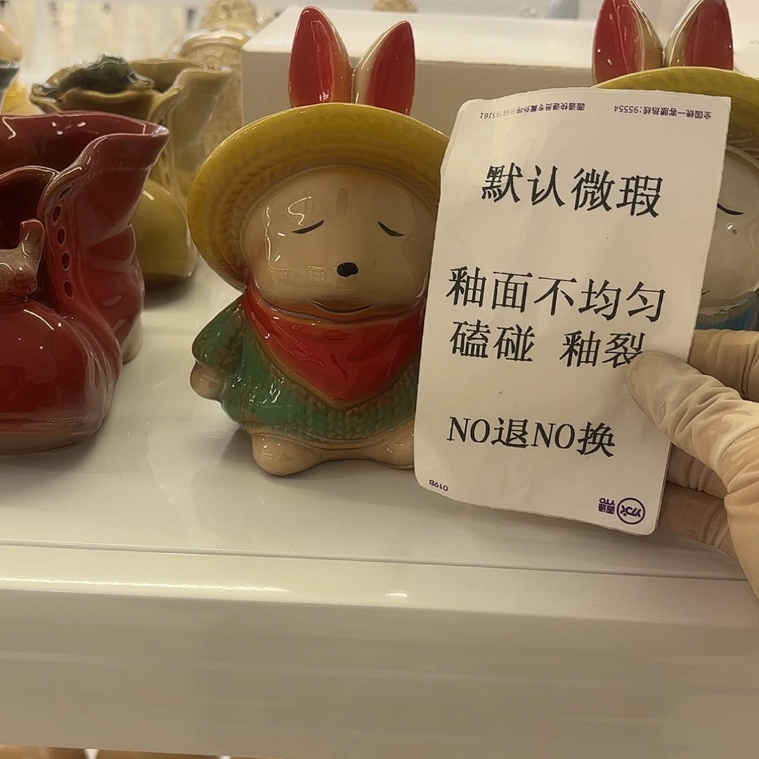 冰***蕾陶瓷陶瓷摆件 默认微瑕 NO退NO 换 普通地区满28包邮