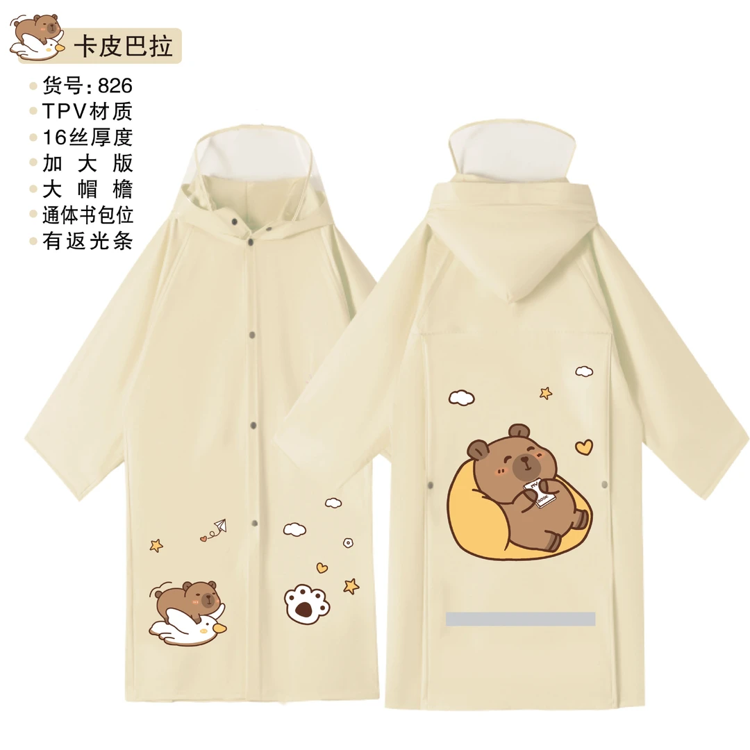 儿童雨衣女童2025新款学生带书包位小学生幼儿园可爱防暴雨雨衣HR