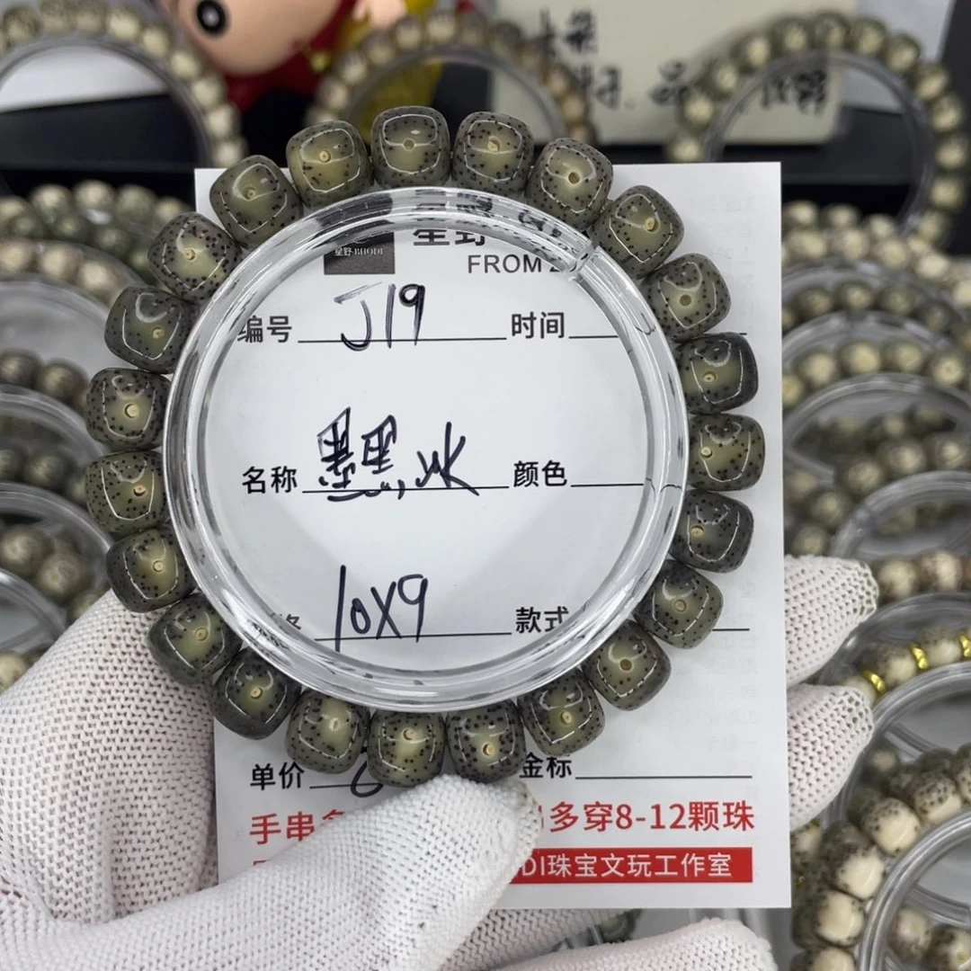 星月菩提手串泽J墨黑冰