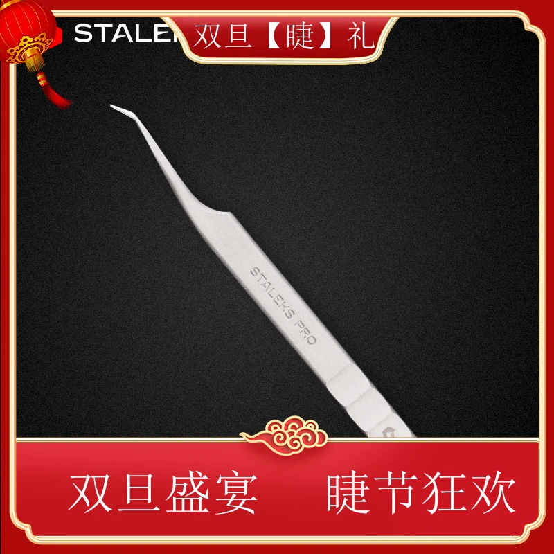 【进口】乌克兰进口中式专用短嘴镊子