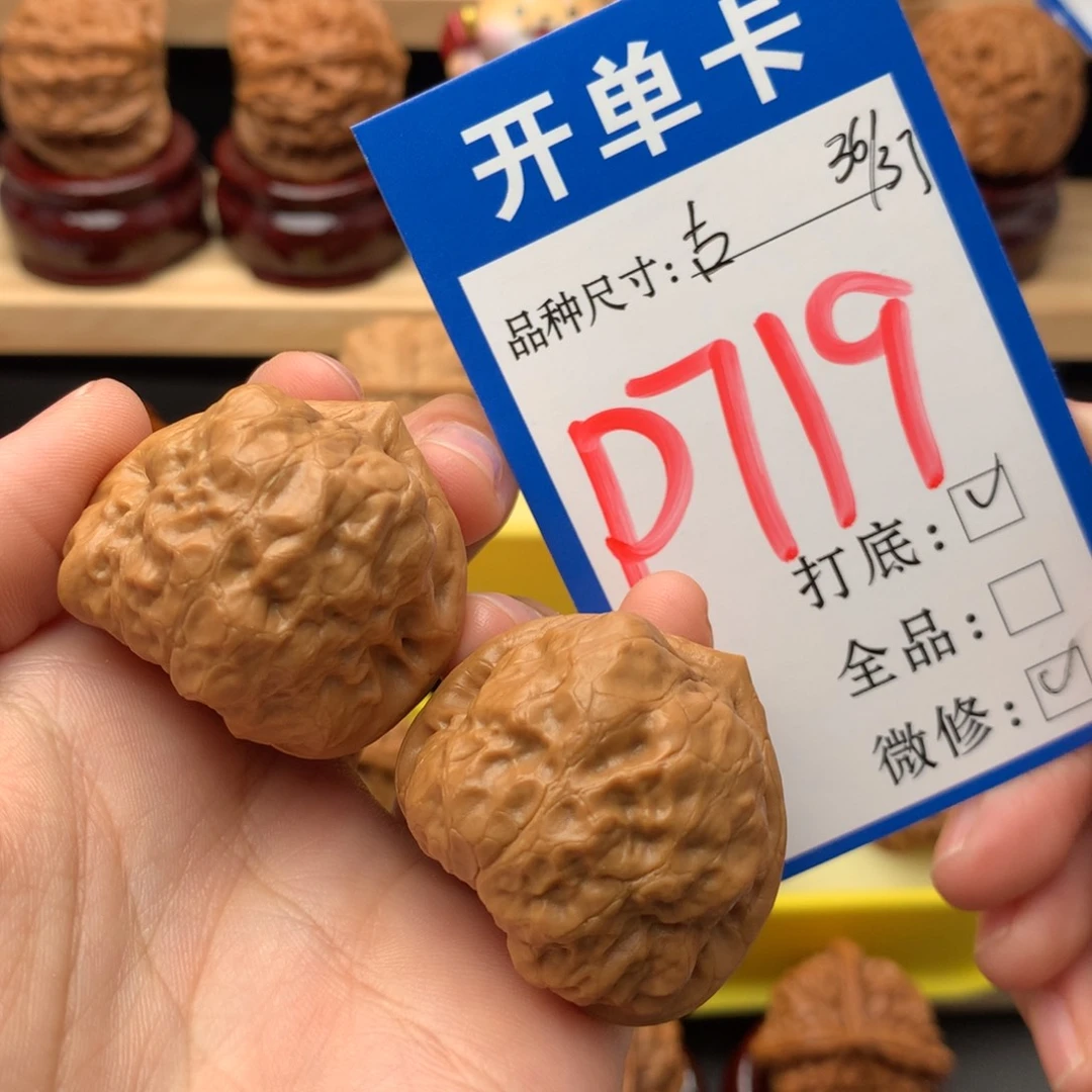 吊坠文玩核桃36 古蟾
