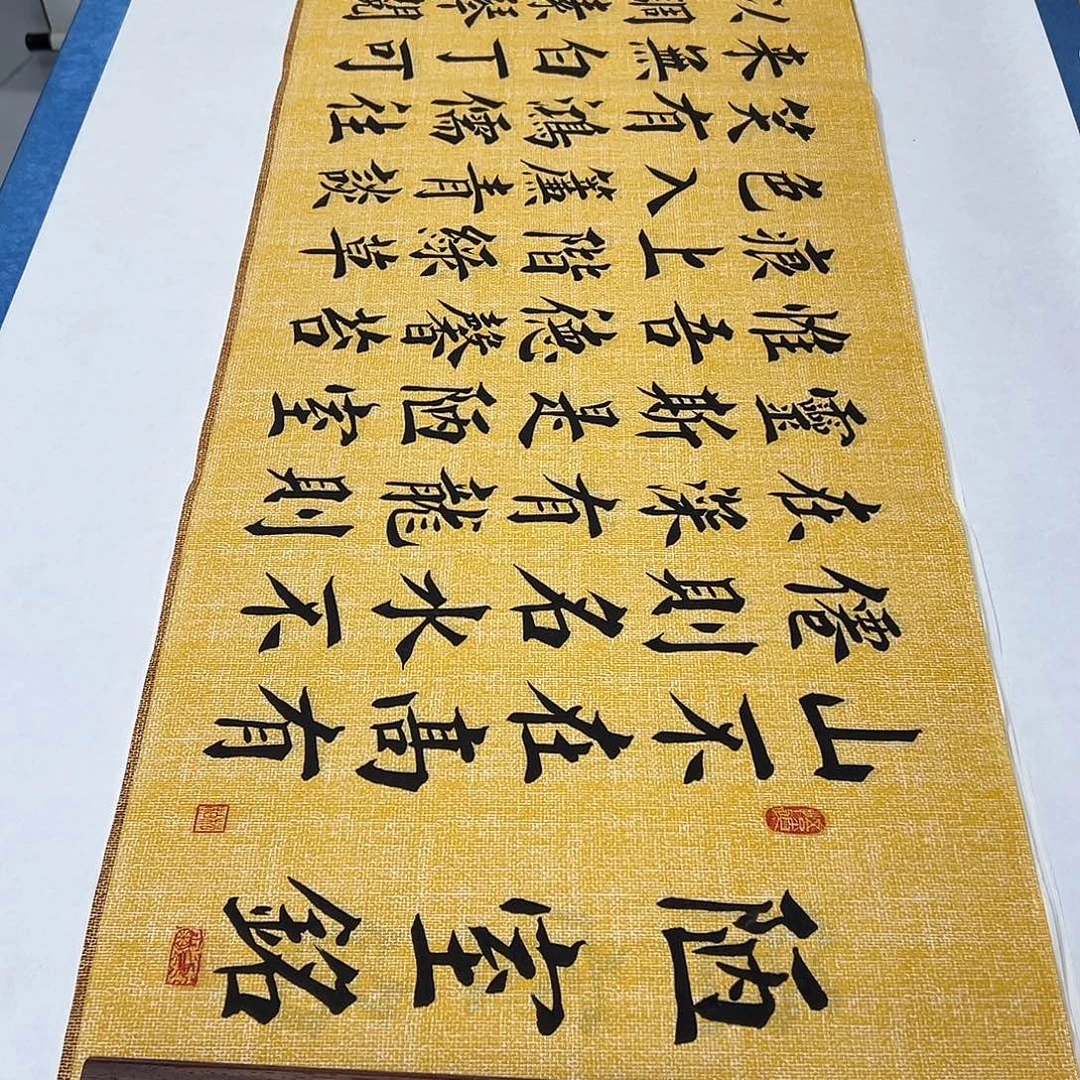 书法纯手写 180✖️48堵立国