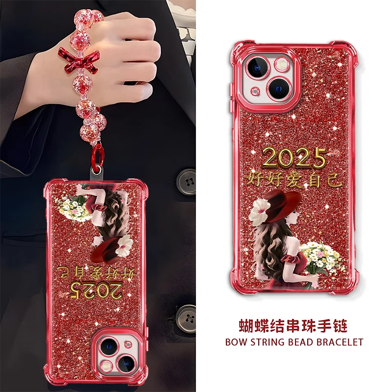 适用于【苹果】14高级感2025好好爱自己女孩新年女款手机壳