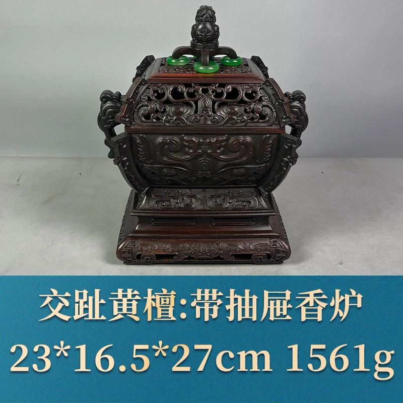 56407 带抽屉香炉 交趾黄檀