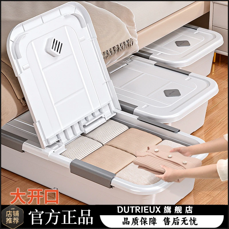 床底收纳箱带滑轮抽屉式可移动整理箱衣服收纳神器床下储物收纳盒