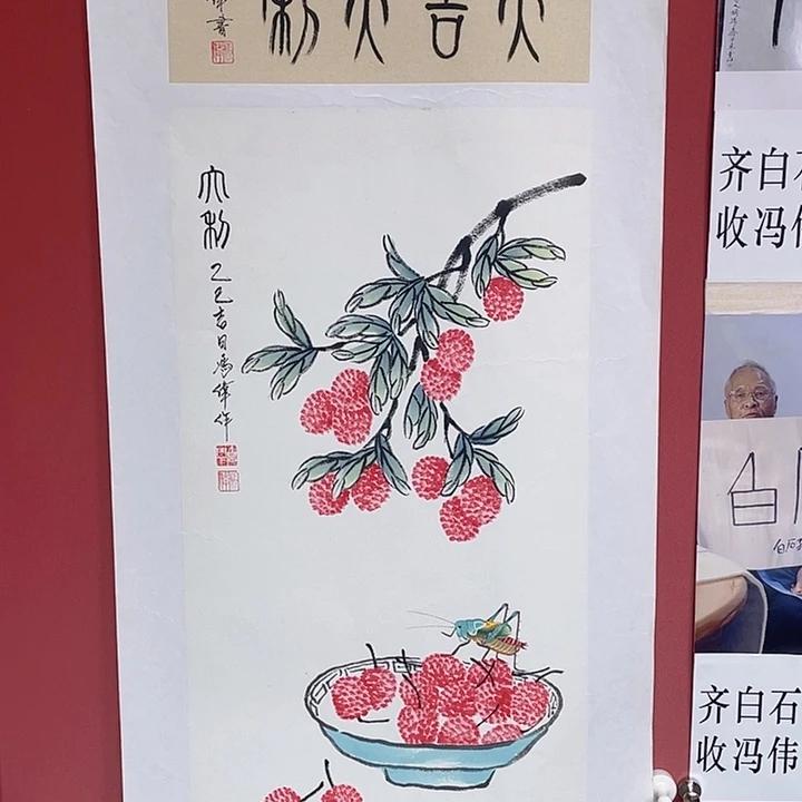 国画冯老师手绘作品