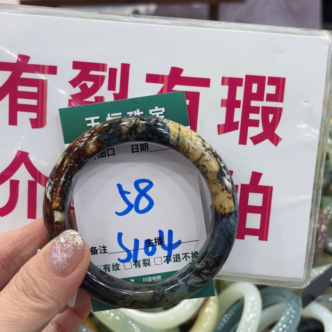 蛇纹石玉未镶嵌手镯手镯