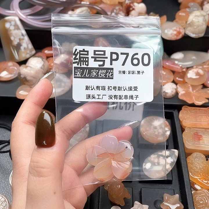 合金颈饰玛瑙/玉髓快**忧