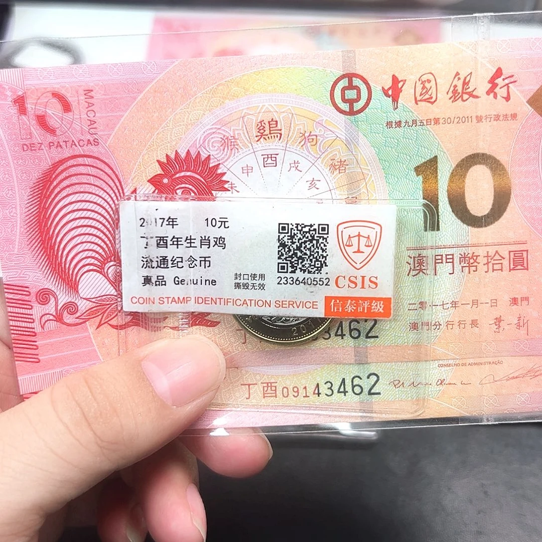其他普通金属2017评级一套