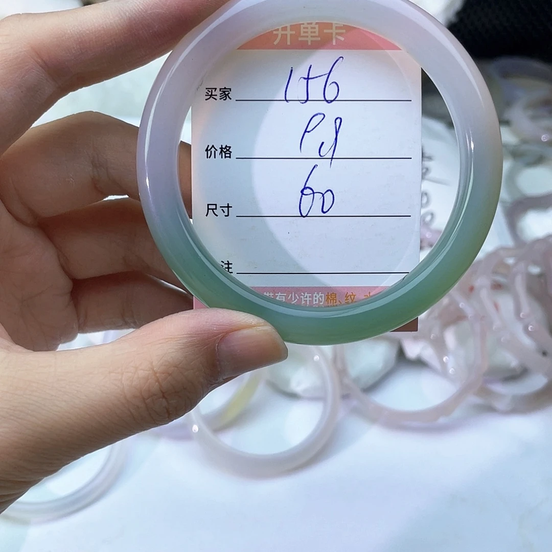 玛瑙/玉髓未镶嵌手镯156